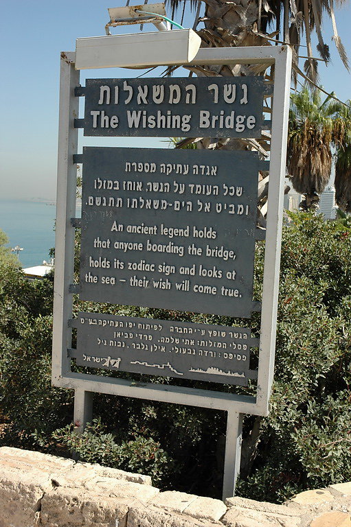 israel-2011-115.jpg